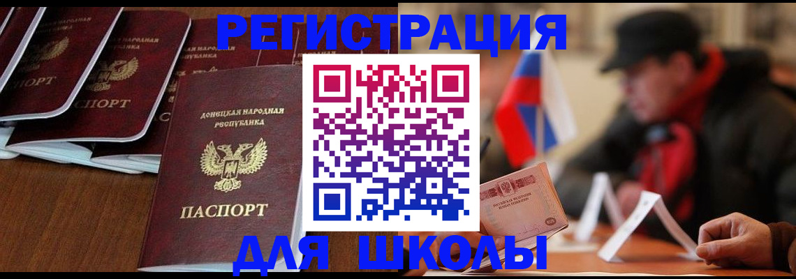 прописка от собственника в Богучаре