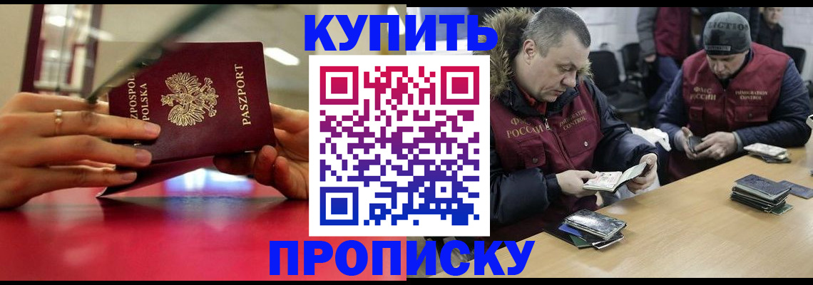 временная регистрация госуслуги в Богучаре