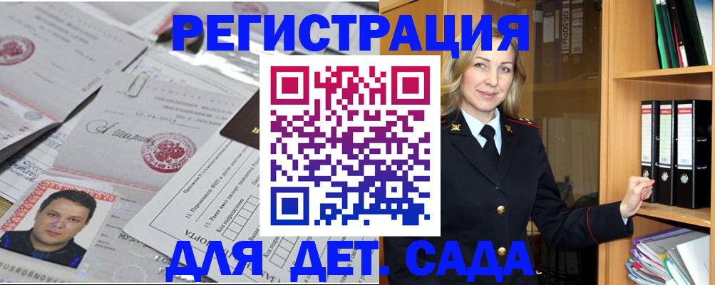 найти адрес прописки в Богучаре