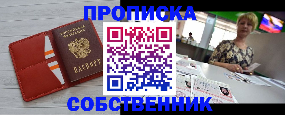 регистрация для дет. сада в Богучаре