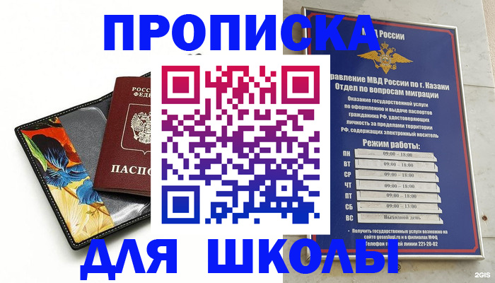 регистрация для дет. сада в Богучаре