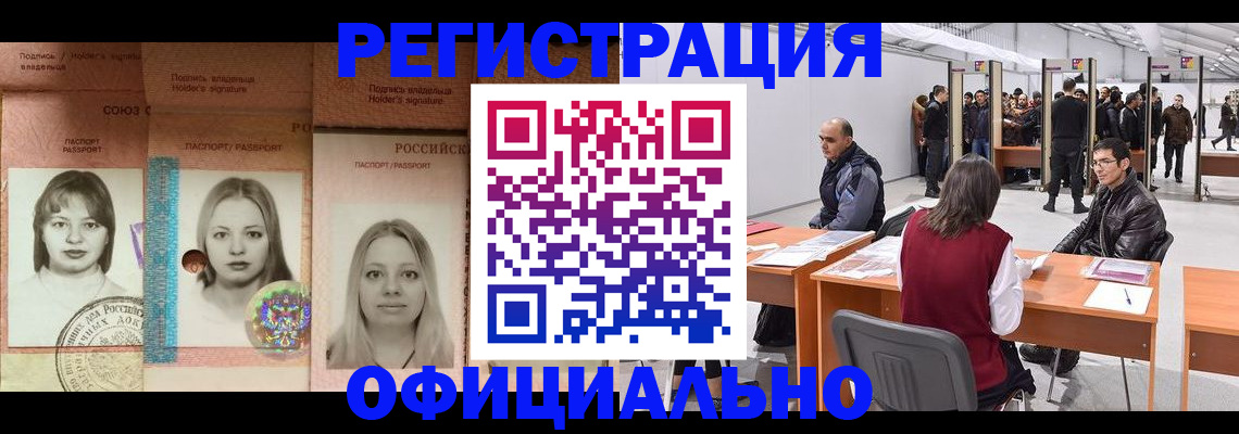 пропишу в квартире в Богучаре