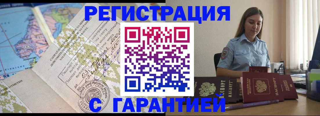 регистрация для дет. сада в Богучаре